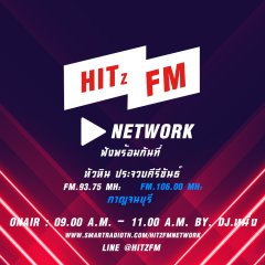 Hitz Fm Network 93.75